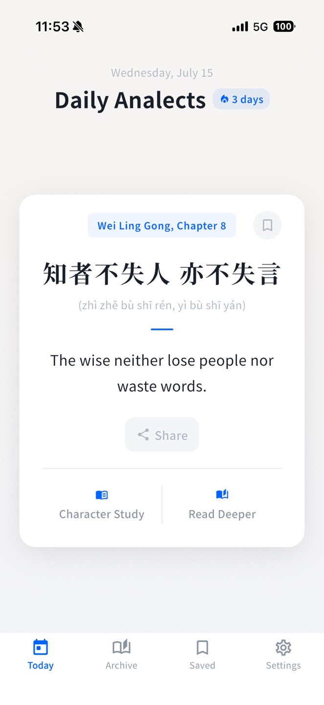 Daily Analects Today screen — a new passage from the Analects each day